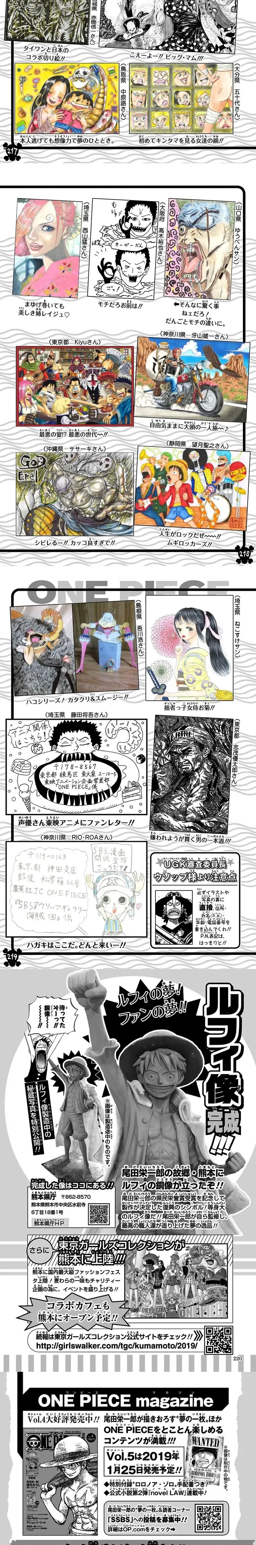 One Piece (Official Colored) Chapter 921 page 6 - 