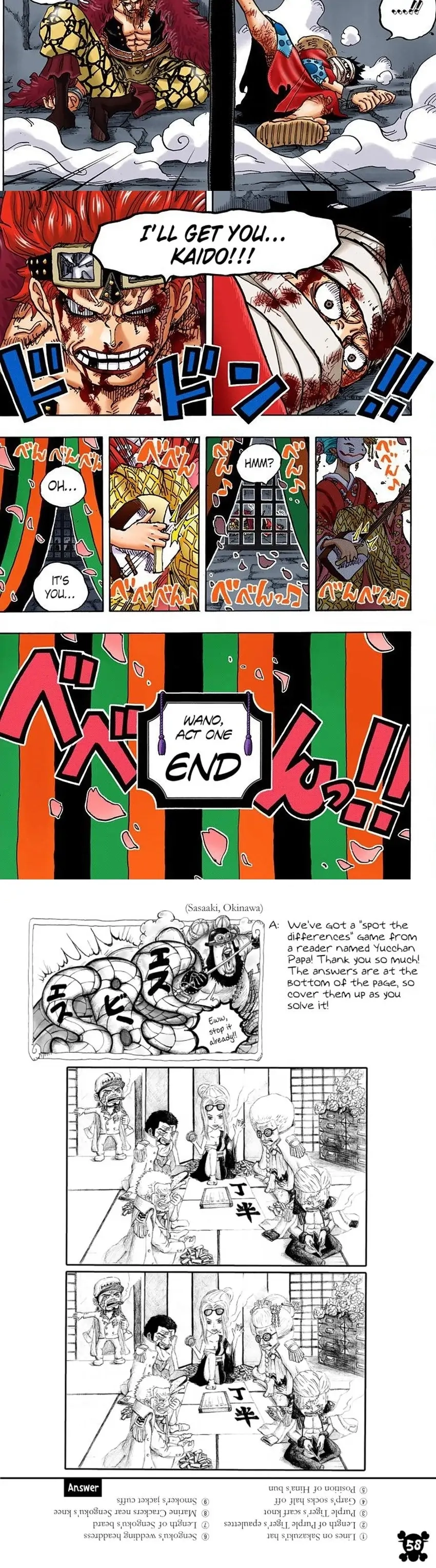 One Piece (Official Colored) Chapter 924 page 5 - 