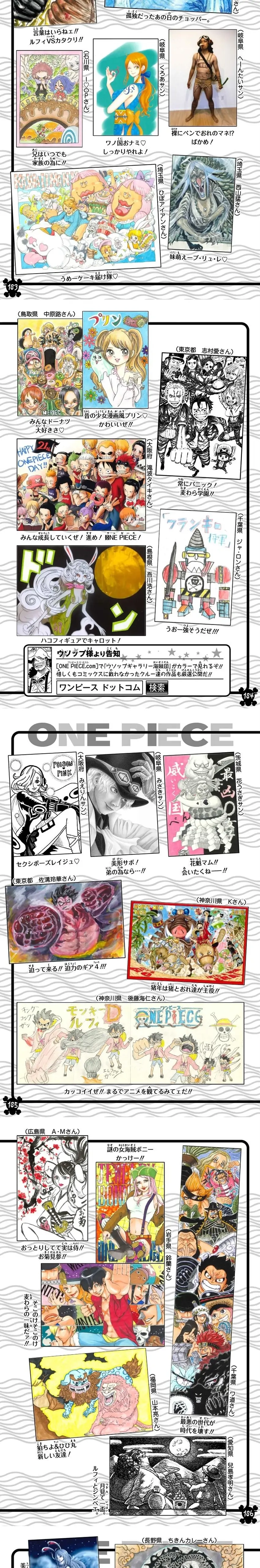 One Piece (Official Colored) Chapter 931 page 5 - 