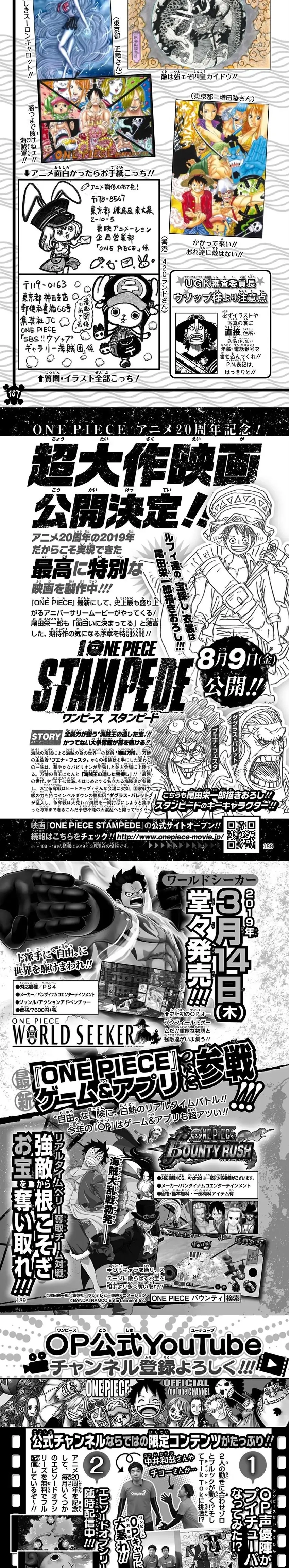 One Piece (Official Colored) Chapter 931 page 6 - 