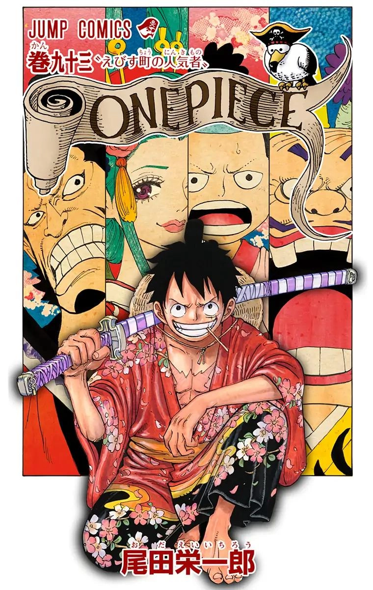 One Piece (Official Colored) Chapter 932 page 3 - 