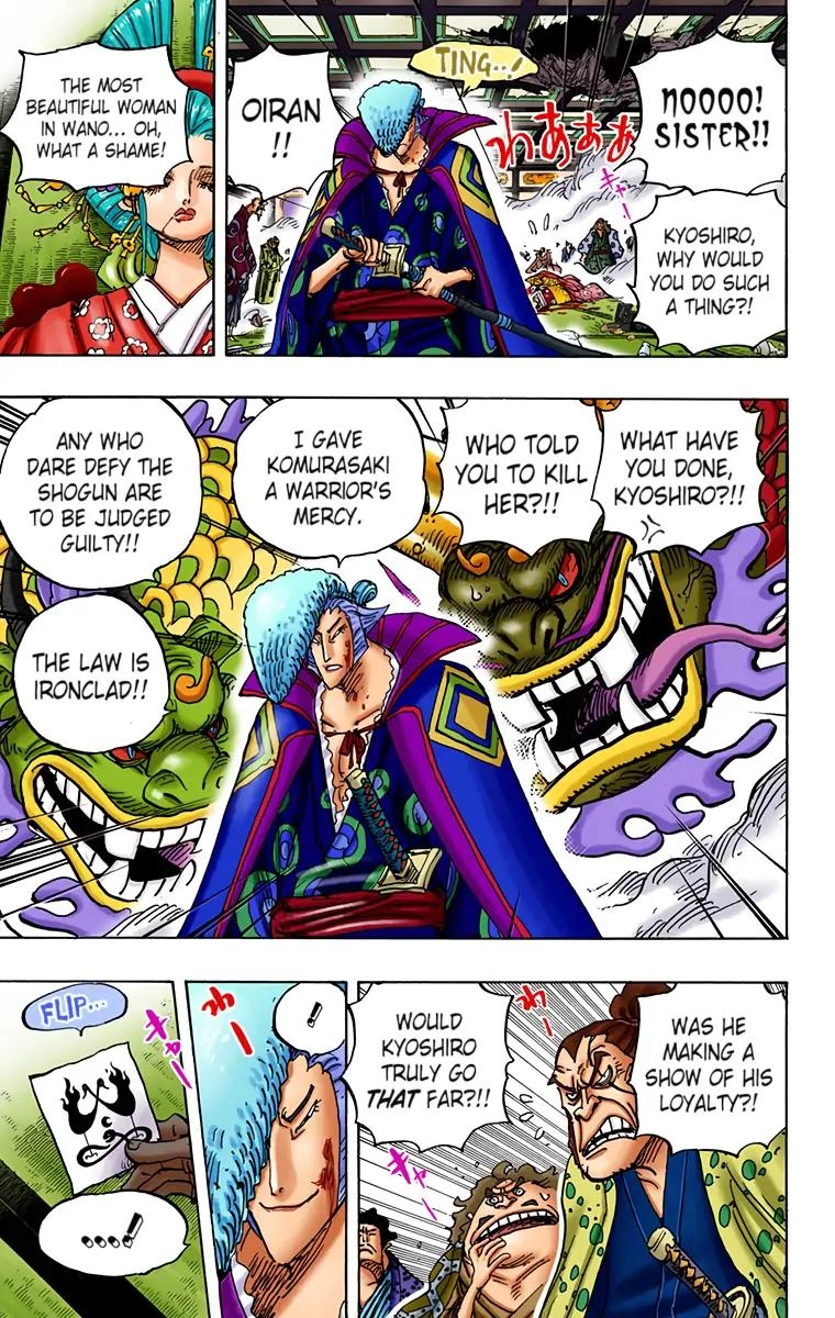 One Piece (Official Colored) Chapter 933 page 13 - 