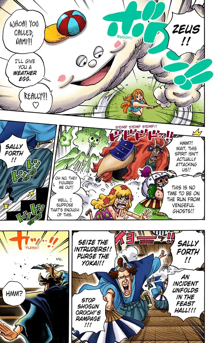One Piece (Official Colored) Chapter 933 page 15 - 