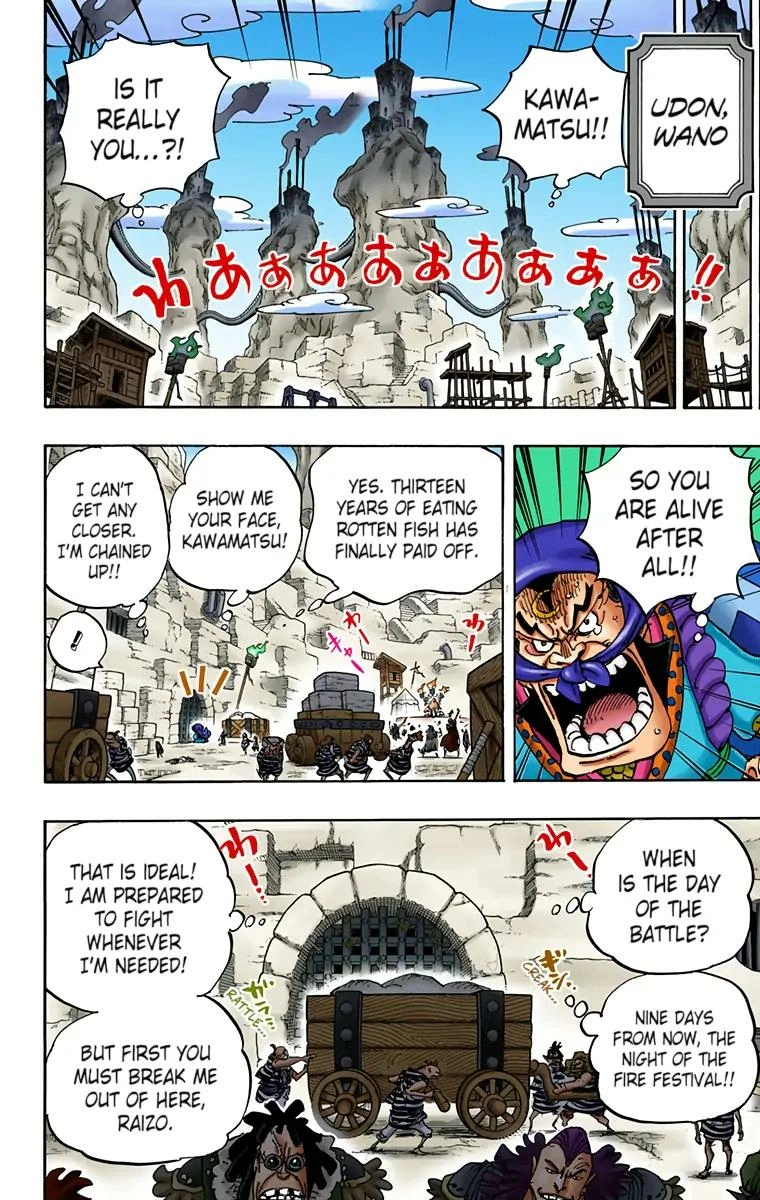 One Piece (Official Colored) Chapter 936 page 2 - 