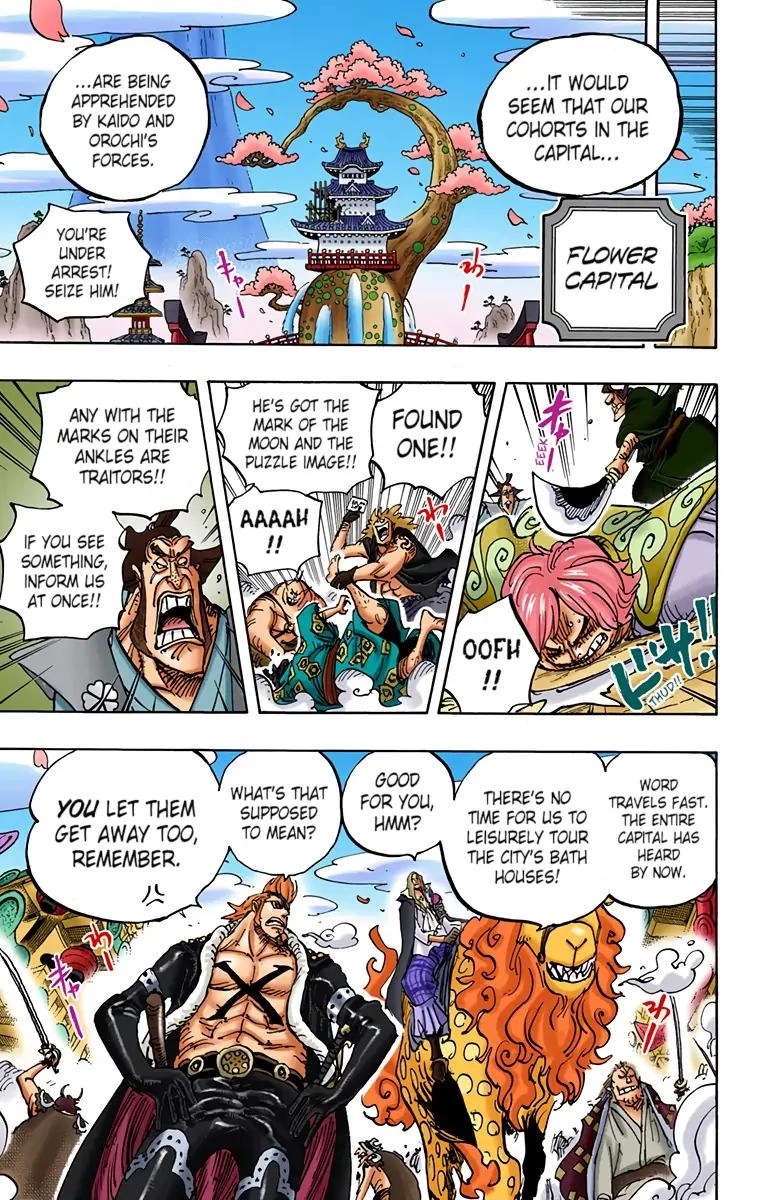 One Piece (Official Colored) Chapter 938 page 5 - 