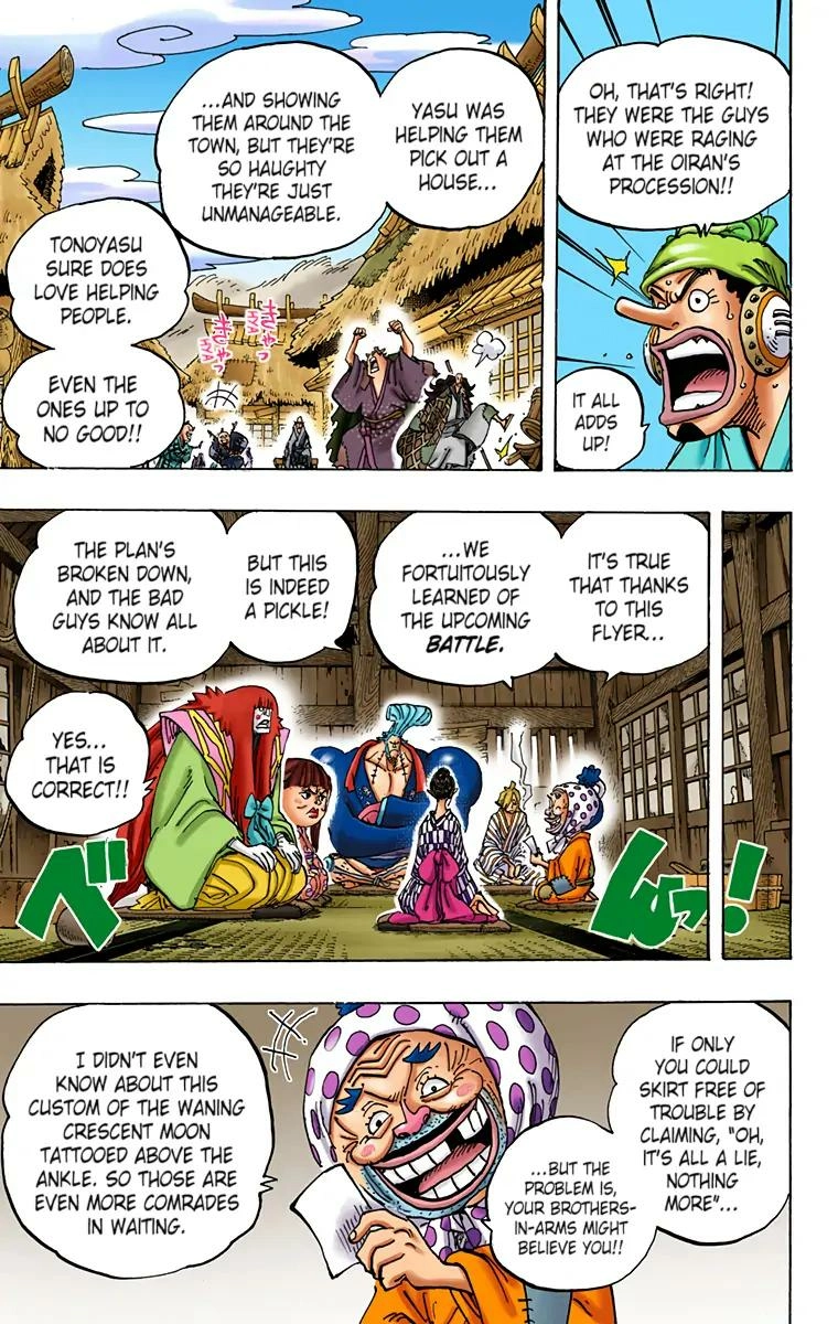 One Piece (Official Colored) Chapter 940 page 5 - 