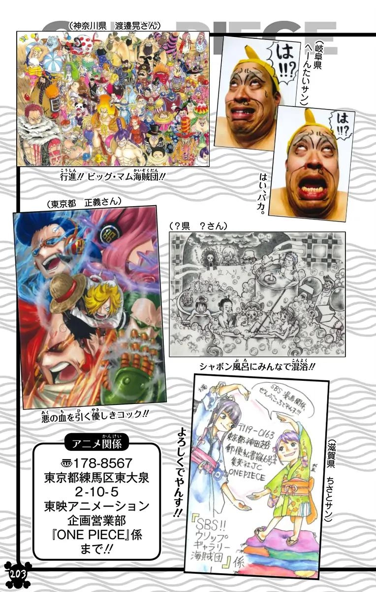 One Piece (Official Colored) Chapter 942 page 21 - 