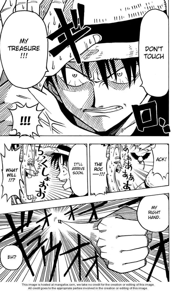 Read One Piece chapter 1.2 image 40 on Lezhin
