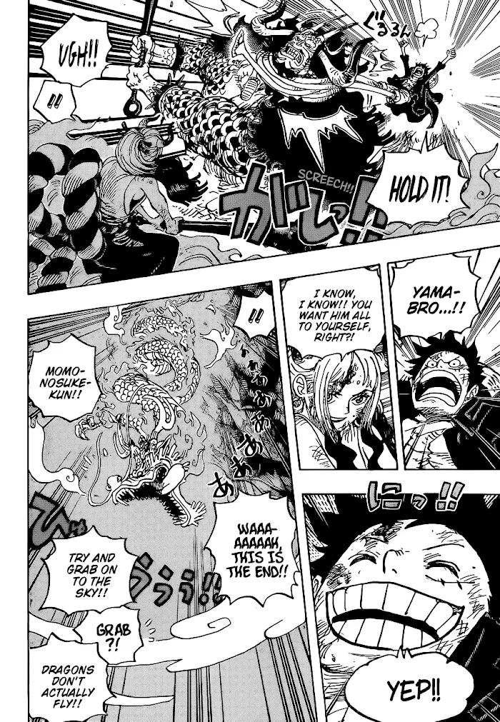 Read One Piece chapter 1027.2 image 6 on Lezhin