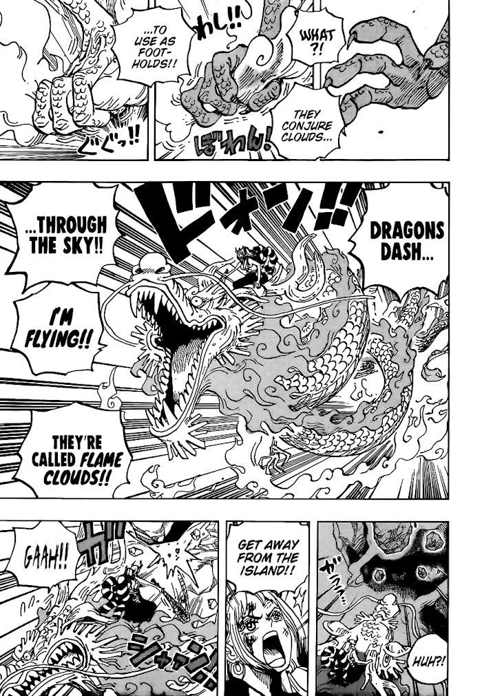 Read One Piece chapter 1027.2 image 7 on Lezhin