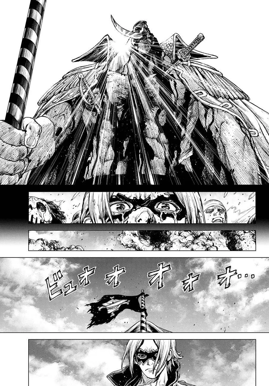 One Piece Chapter 1033.5 page 41 - 