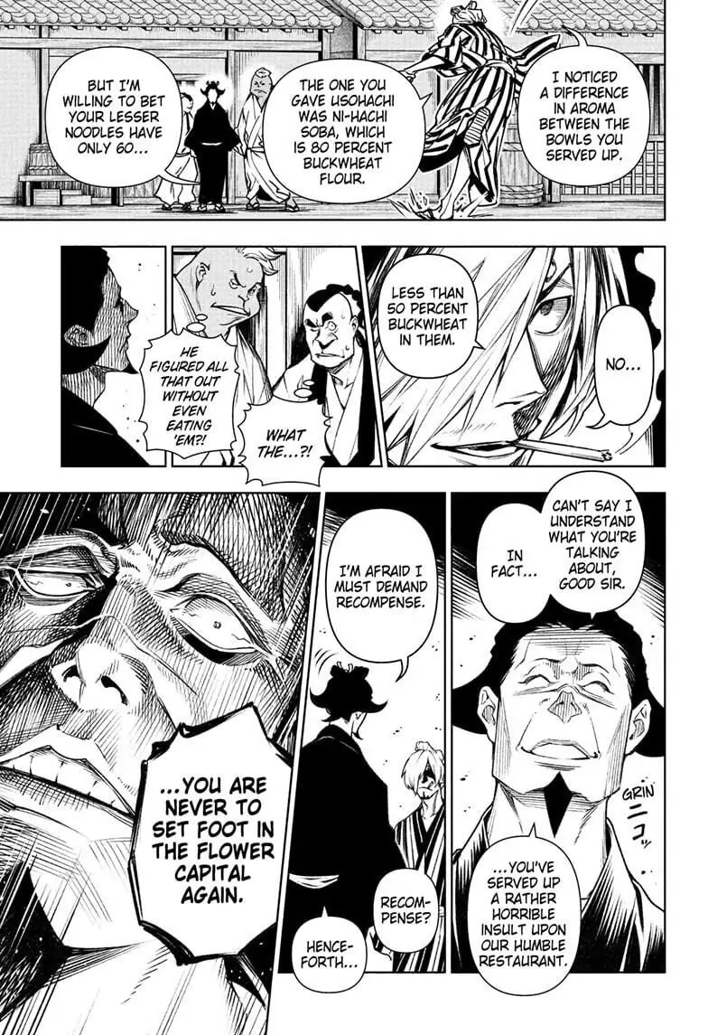 One Piece Chapter 1036.5 page 10 - 