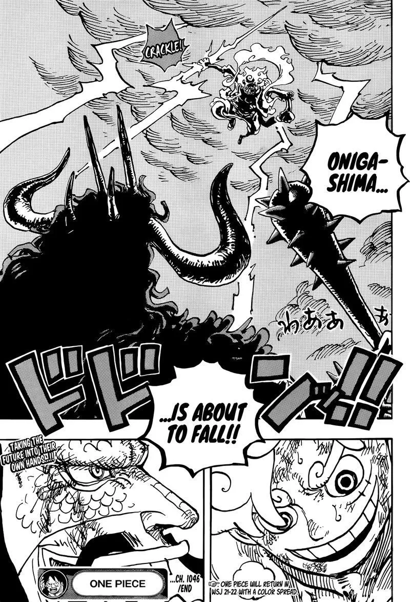 Read One Piece chapter 1045.99 image 14 on Lezhin