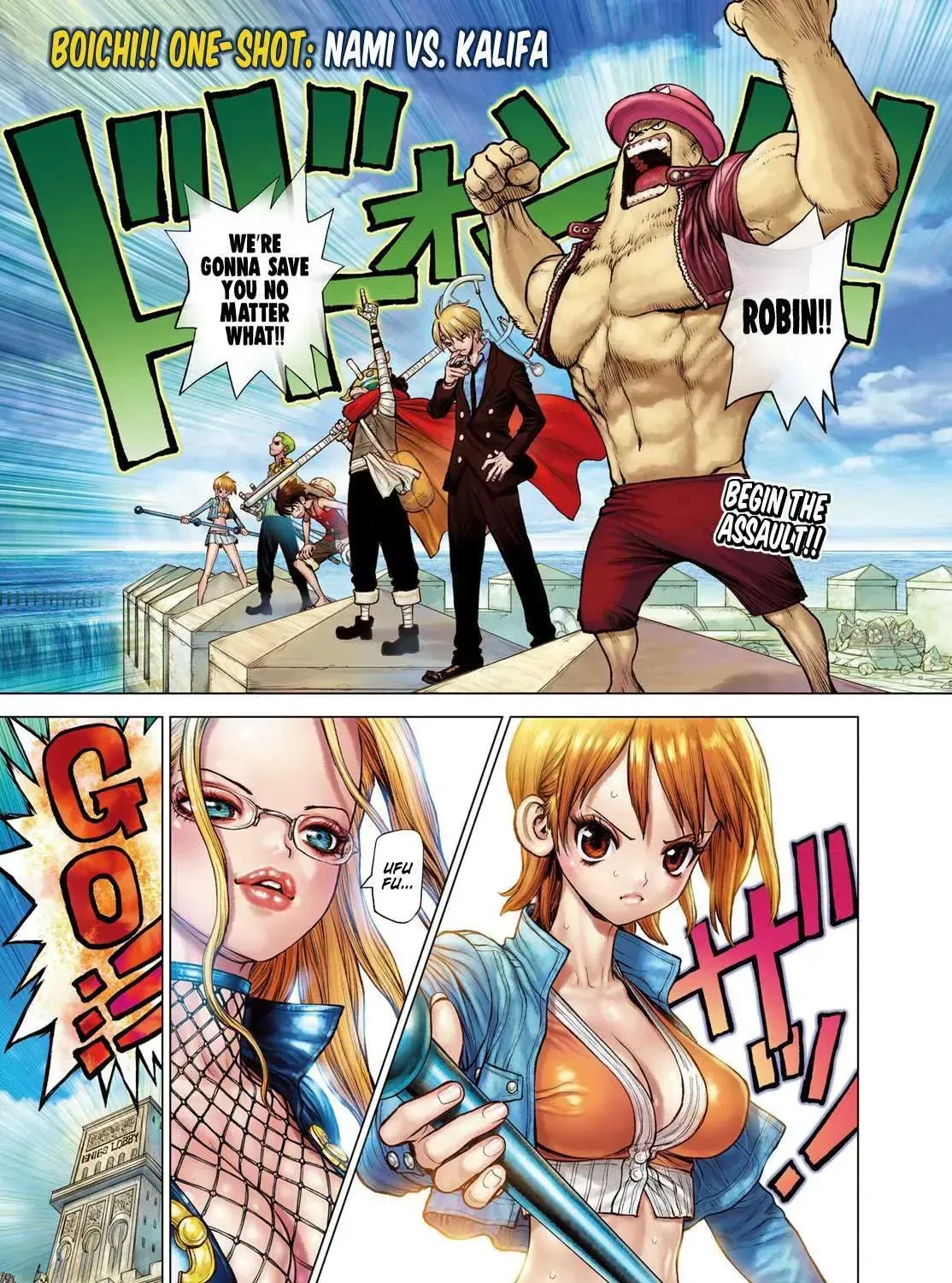 One Piece Chapter 1046.1 page 7 - 
