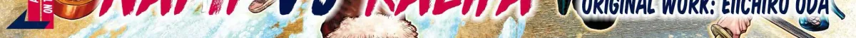 One Piece Chapter 1046.1 page 10 - 