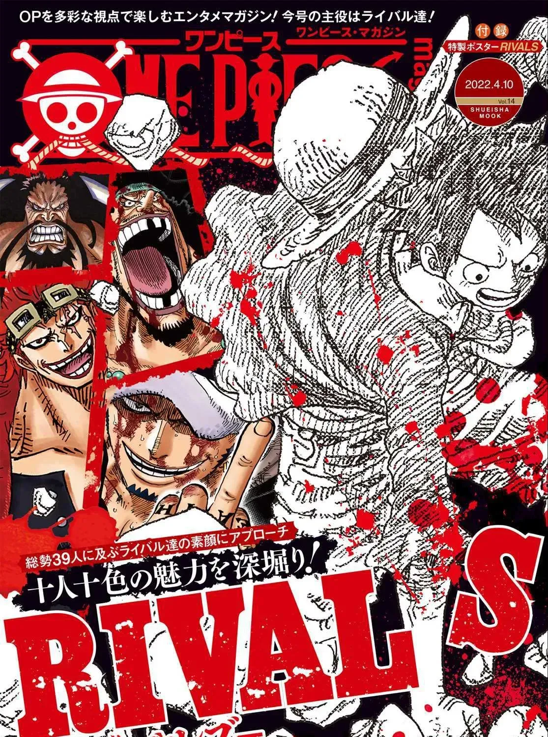One Piece Chapter 1046.2 page 2 - 