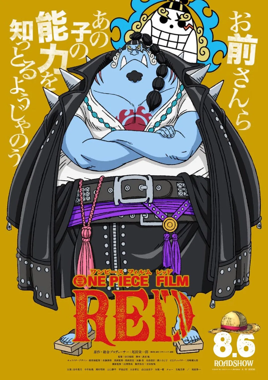 One Piece Chapter 1046.555 page 10 - 
