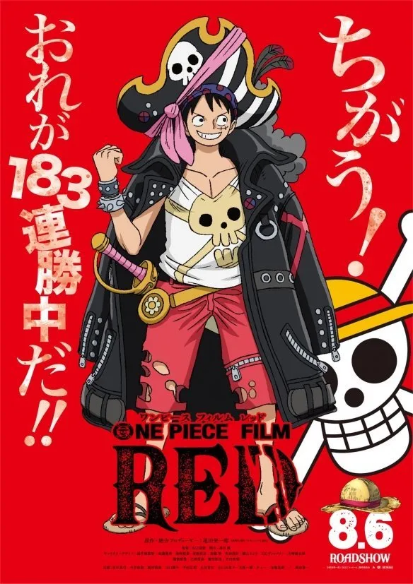 One Piece Chapter 1046.56 page 2 - 