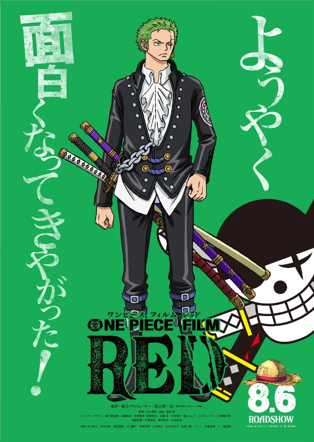 One Piece Chapter 1046.56 page 3 - 