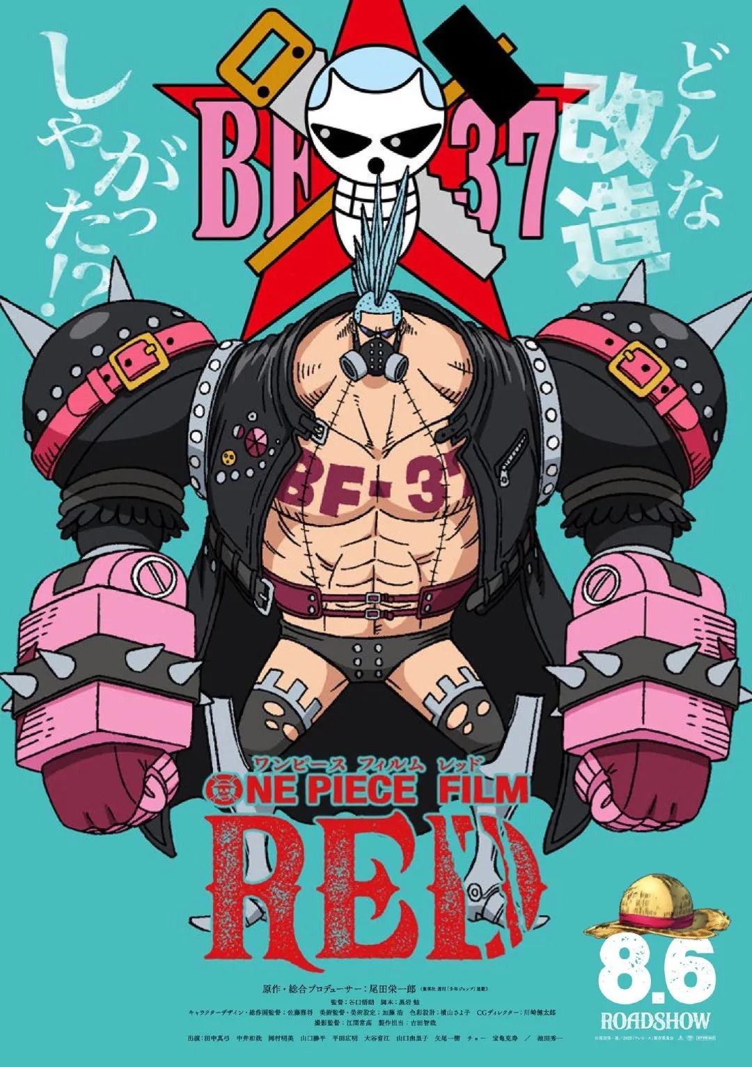 One Piece Chapter 1046.56 page 8 - 