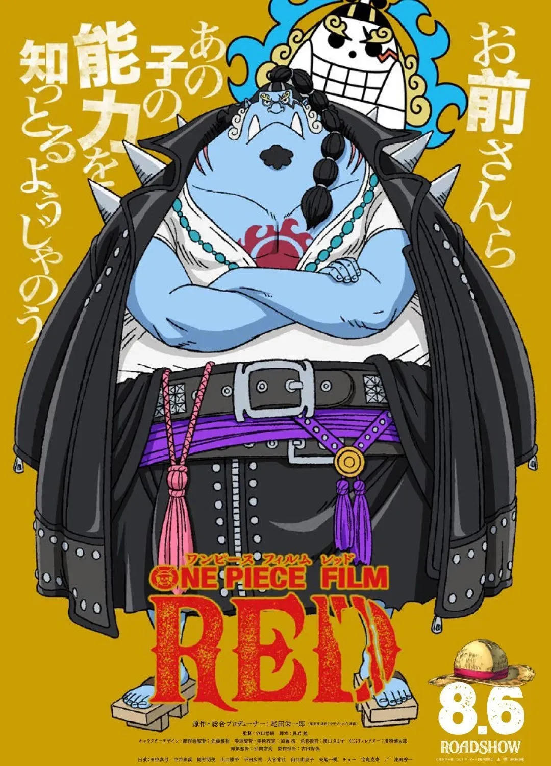 One Piece Chapter 1046.6 page 14 - 
