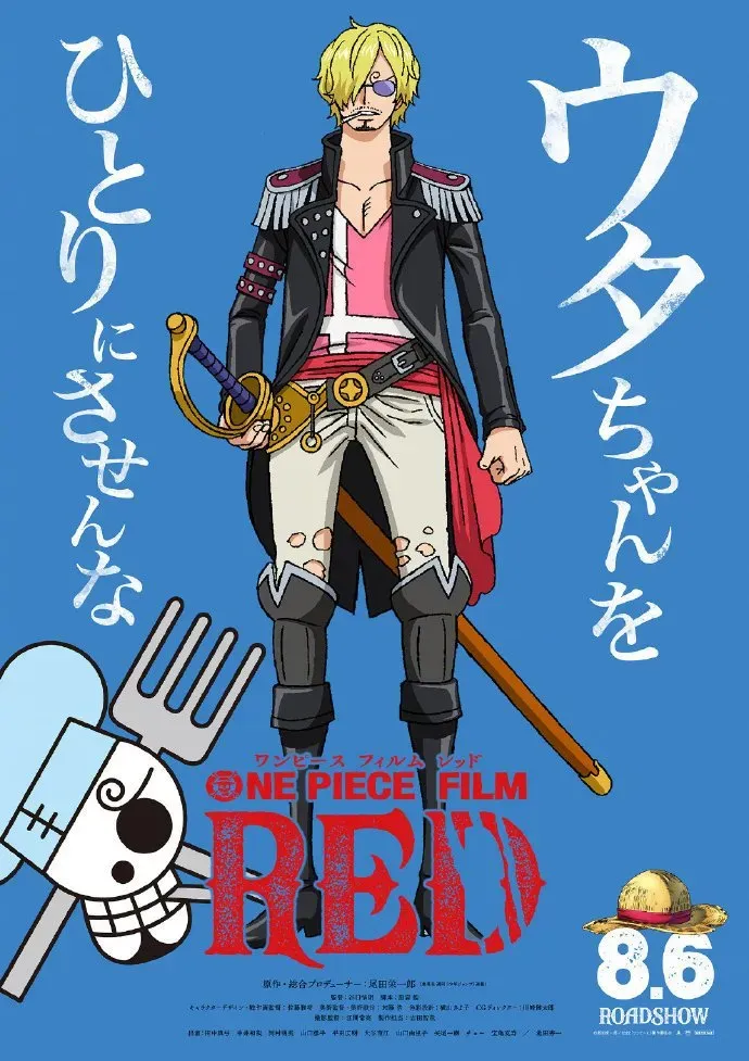 One Piece Chapter 1046.6 page 17 - 