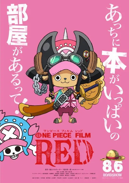 One Piece Chapter 1046.6 page 9 - 