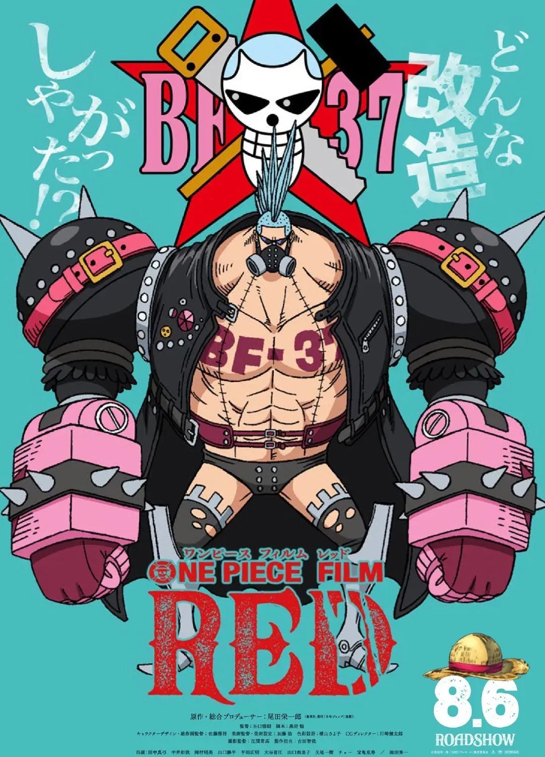 One Piece Chapter 1046.6 page 10 - 