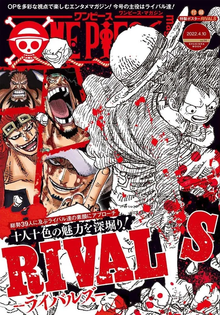 One Piece Chapter 1046.66 page 2 - 