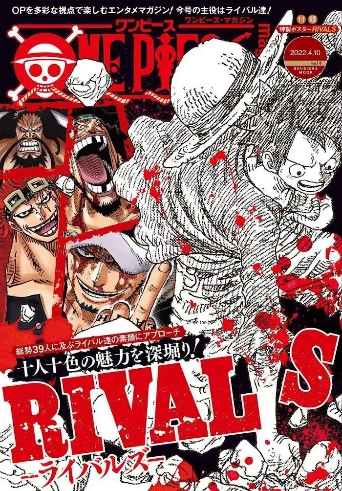 One Piece Chapter 1046.8 page 2 - 