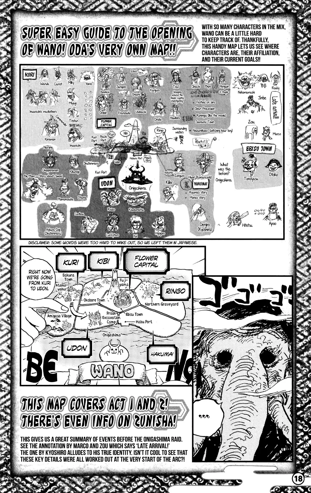 One Piece Chapter 1053.3 page 12 - 