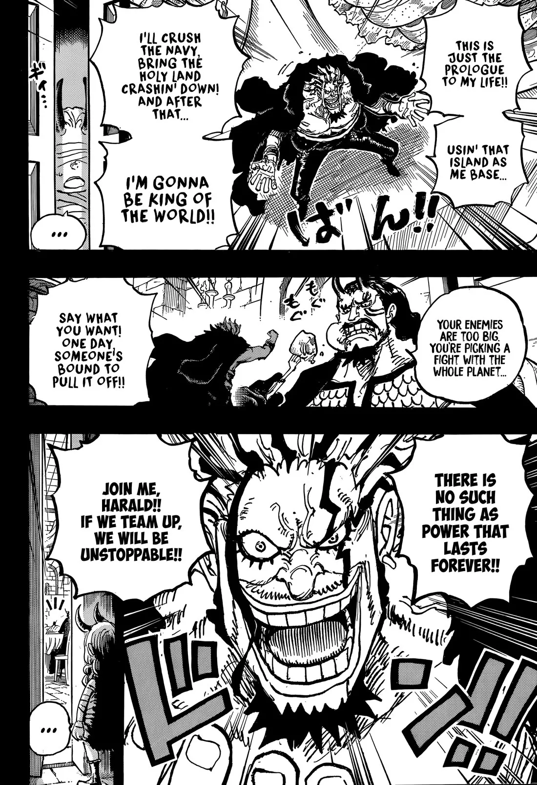 One Piece Chapter 1155 page 14 - 