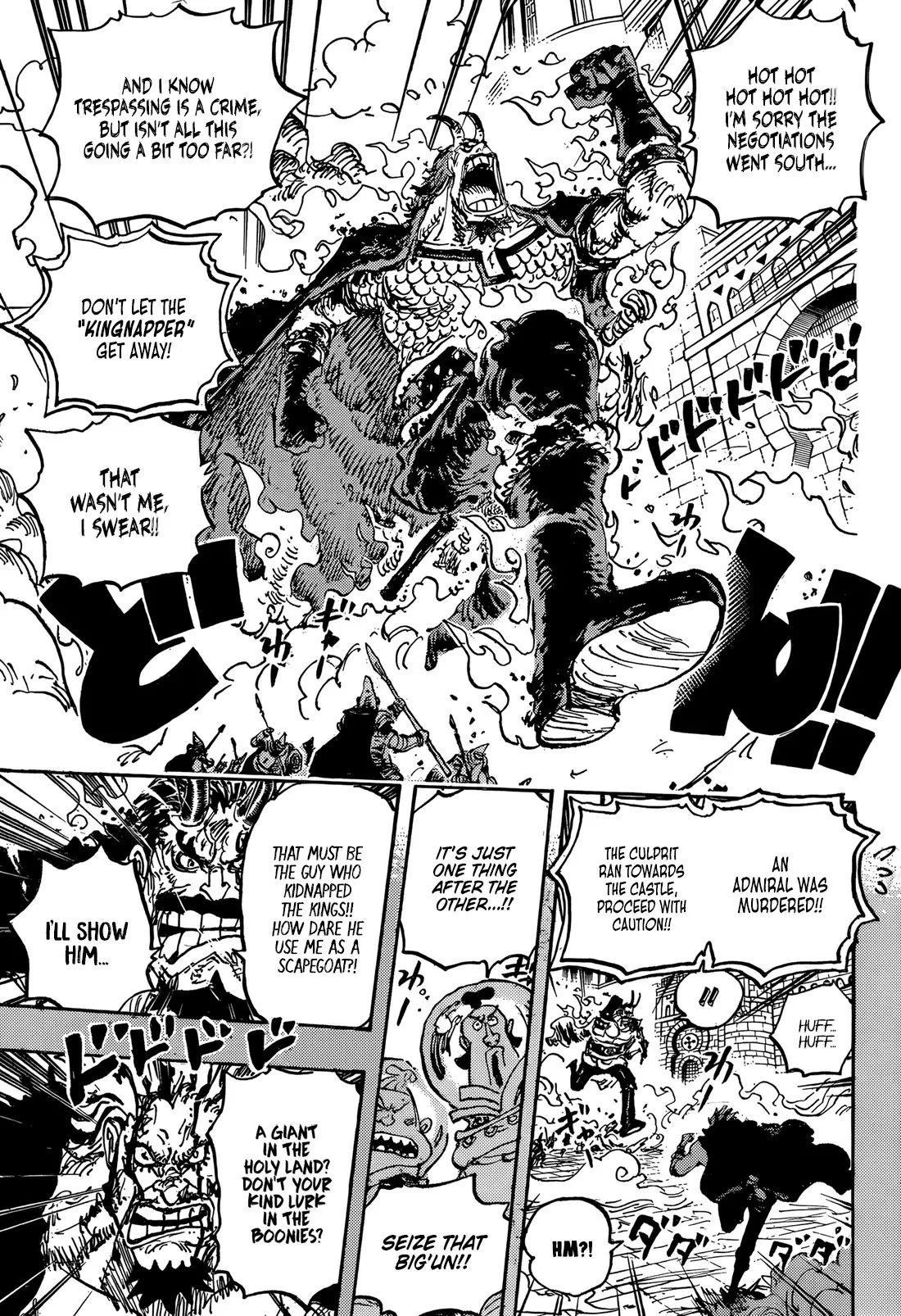 One Piece Chapter 1155 page 7 - 