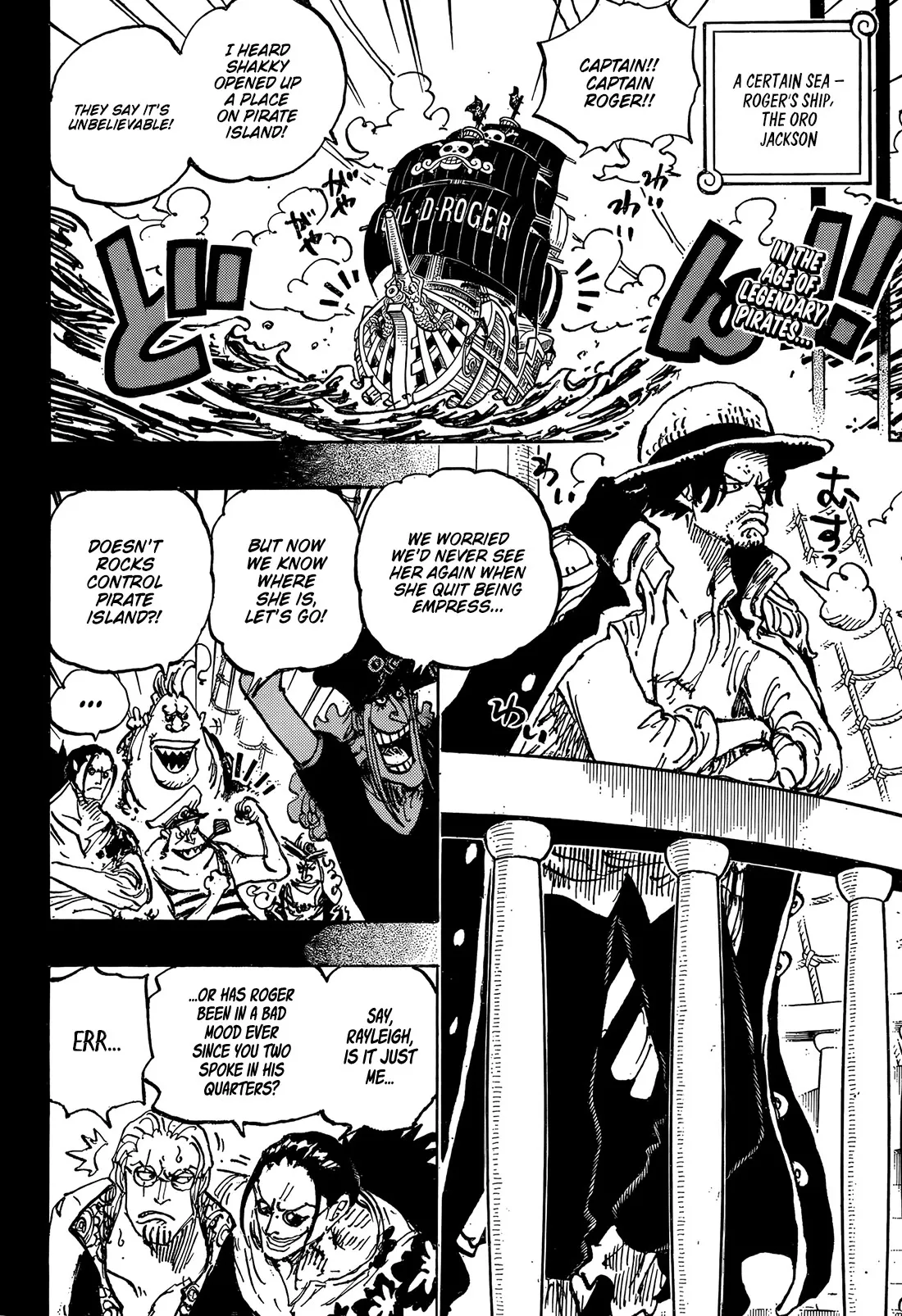 One Piece Chapter 1158 page 3 - 