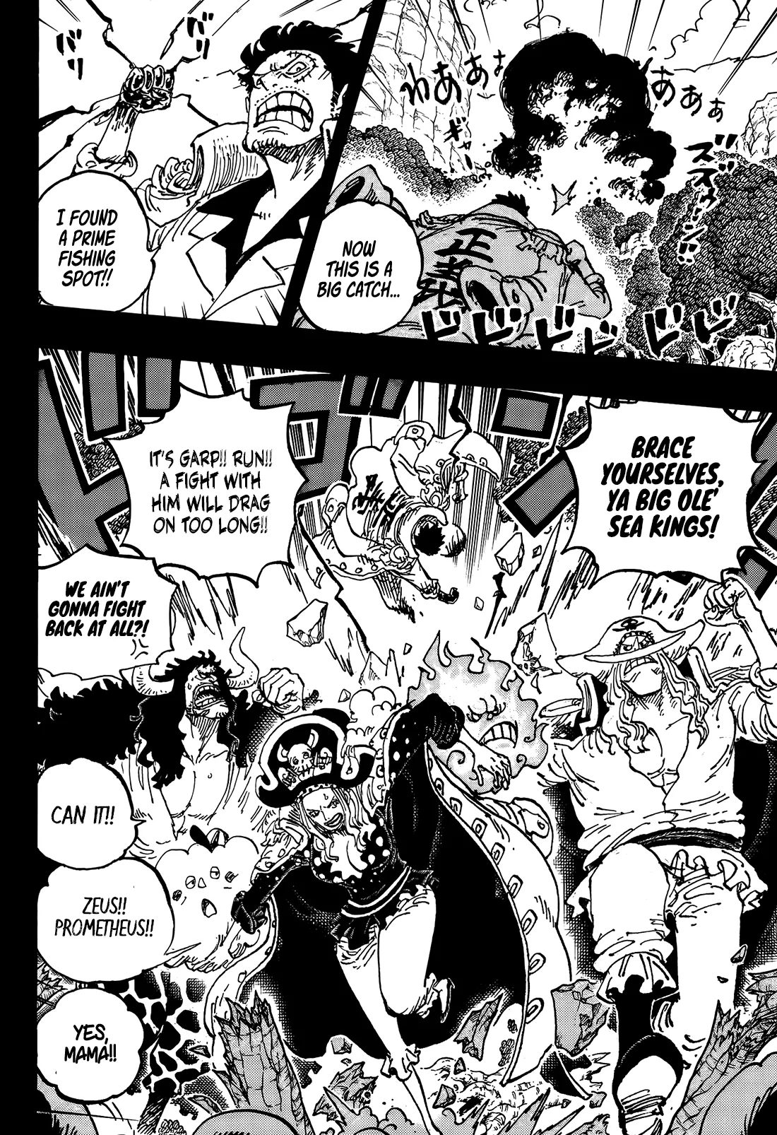 One Piece Chapter 1161 page 8 - 