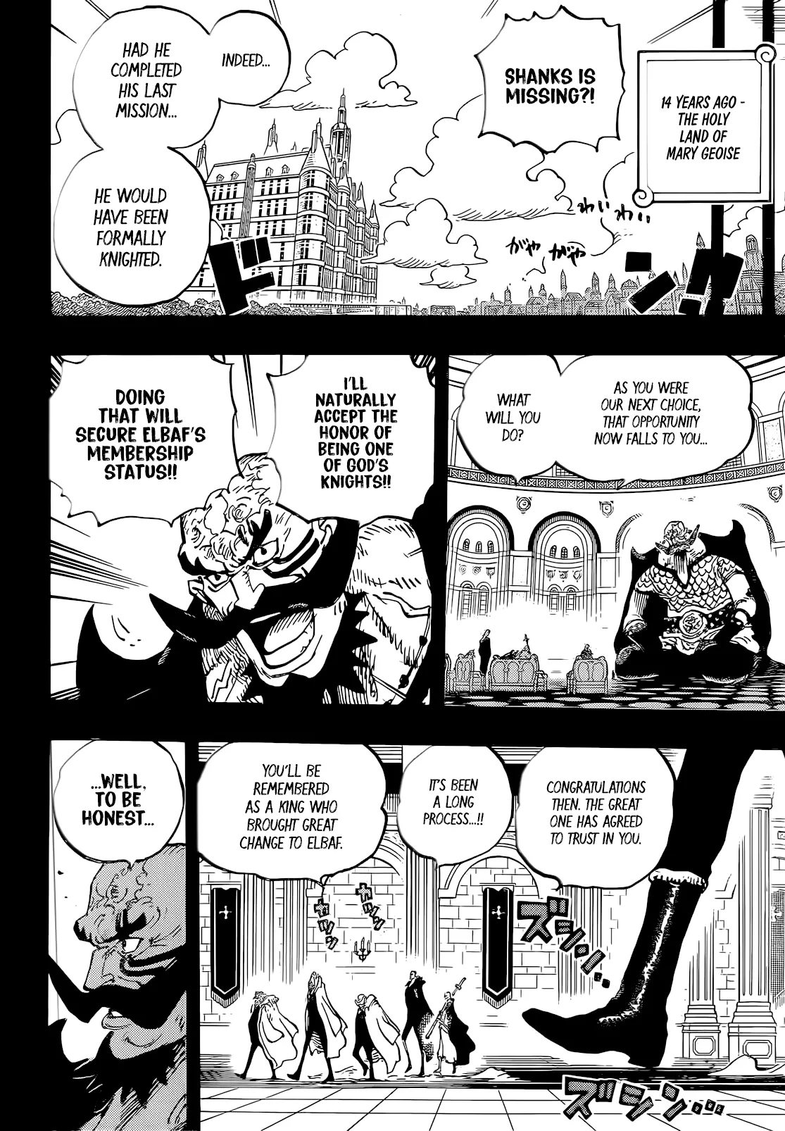 One Piece Chapter 1168 page 9 - 