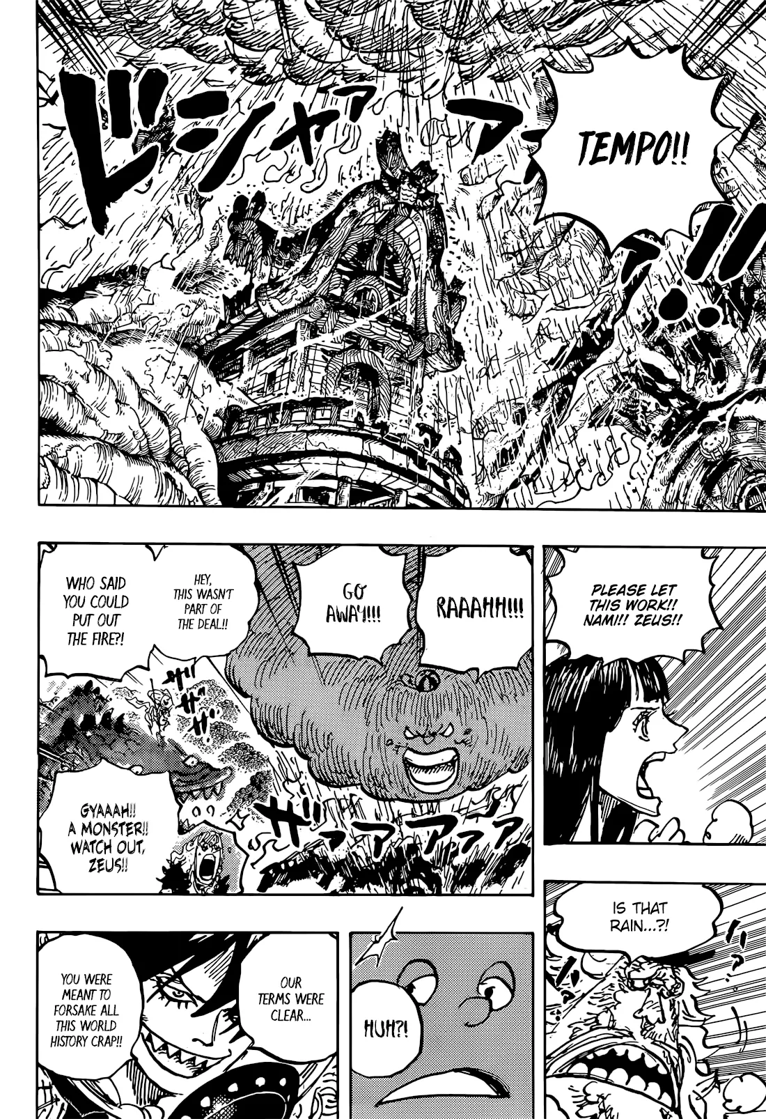 One Piece Chapter 1176 page 6 - 