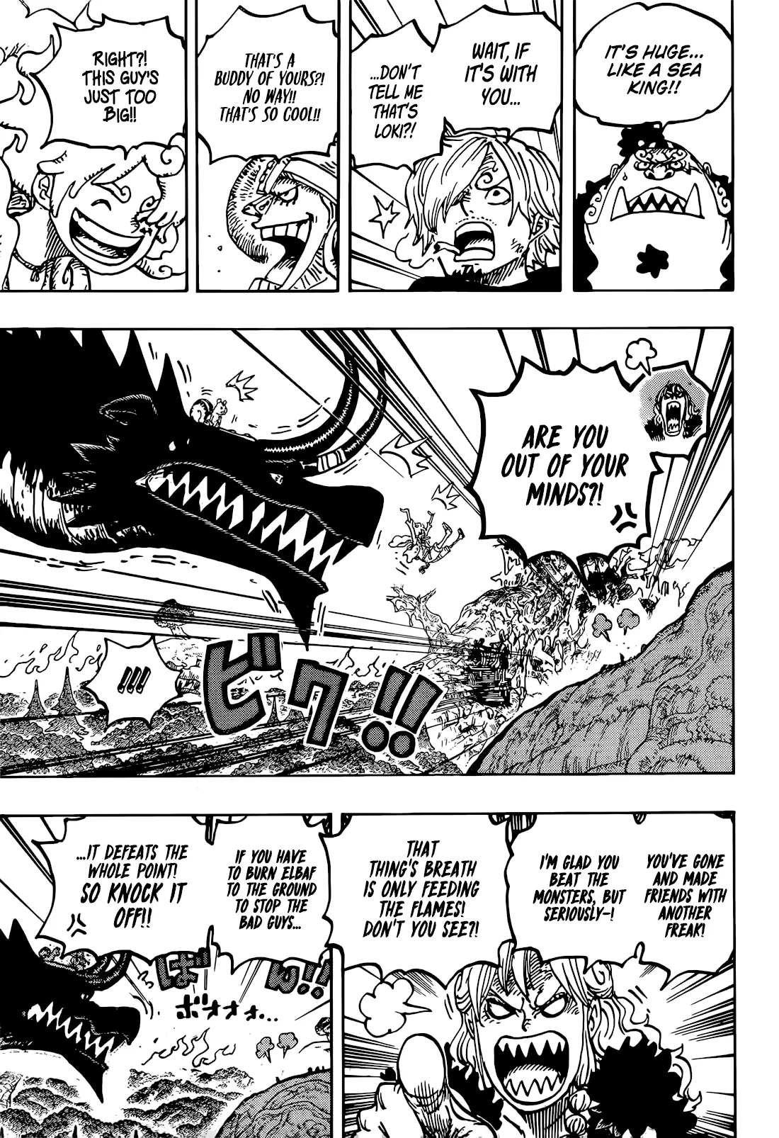One Piece Chapter 1177 page 12 - 