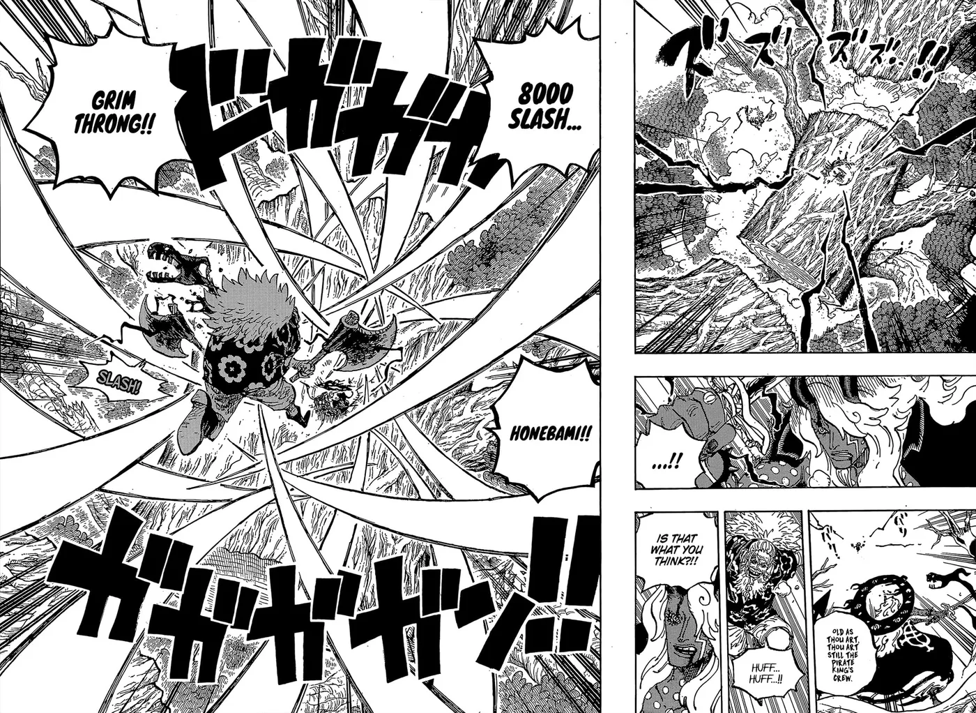 One Piece Chapter 1190 page 14 - 