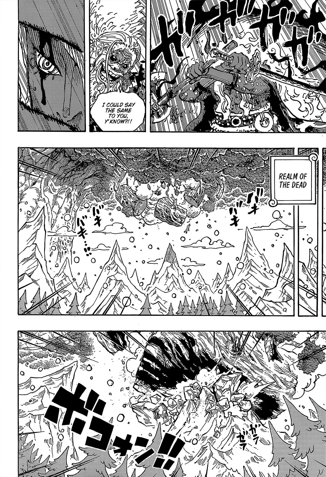One Piece Chapter 1190 page 15 - 
