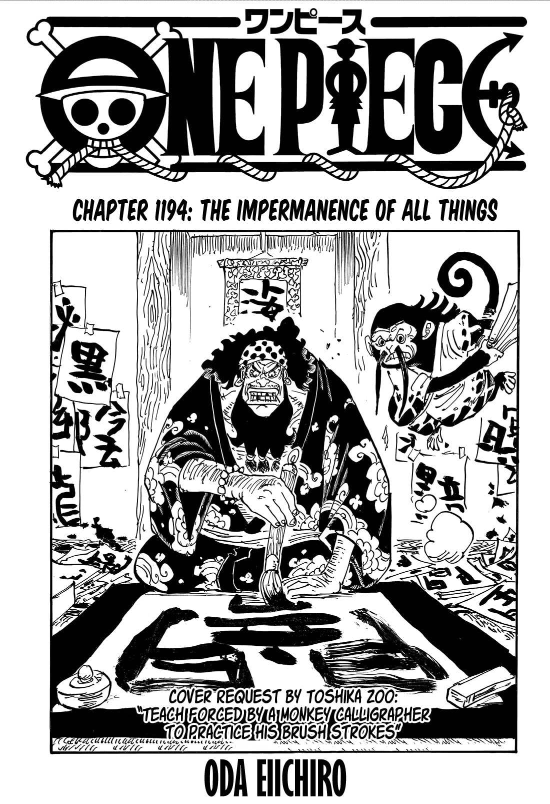 One Piece Chapter 1194 page 1 - 