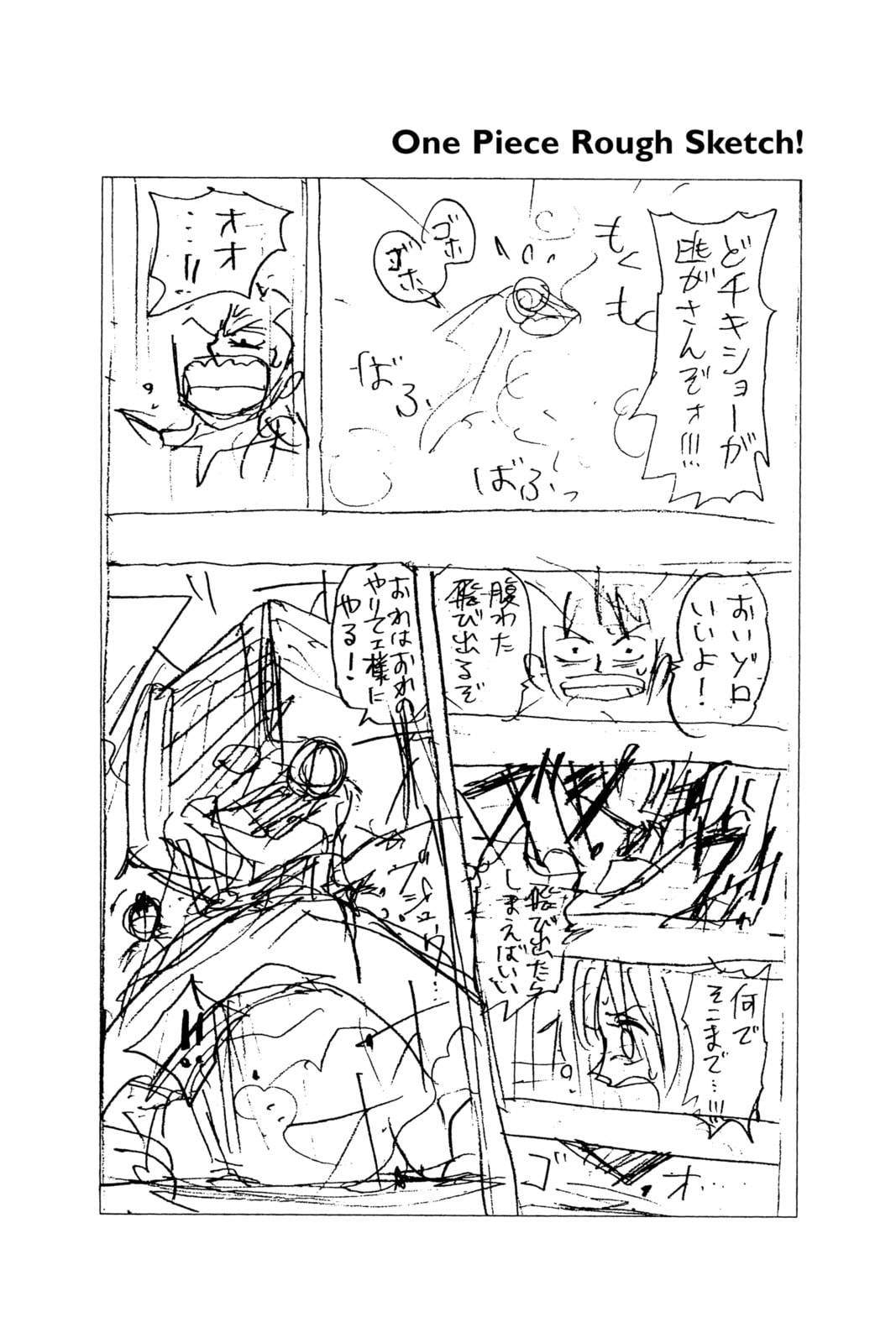 Read One Piece chapter 13.1 image 19 on Lezhin