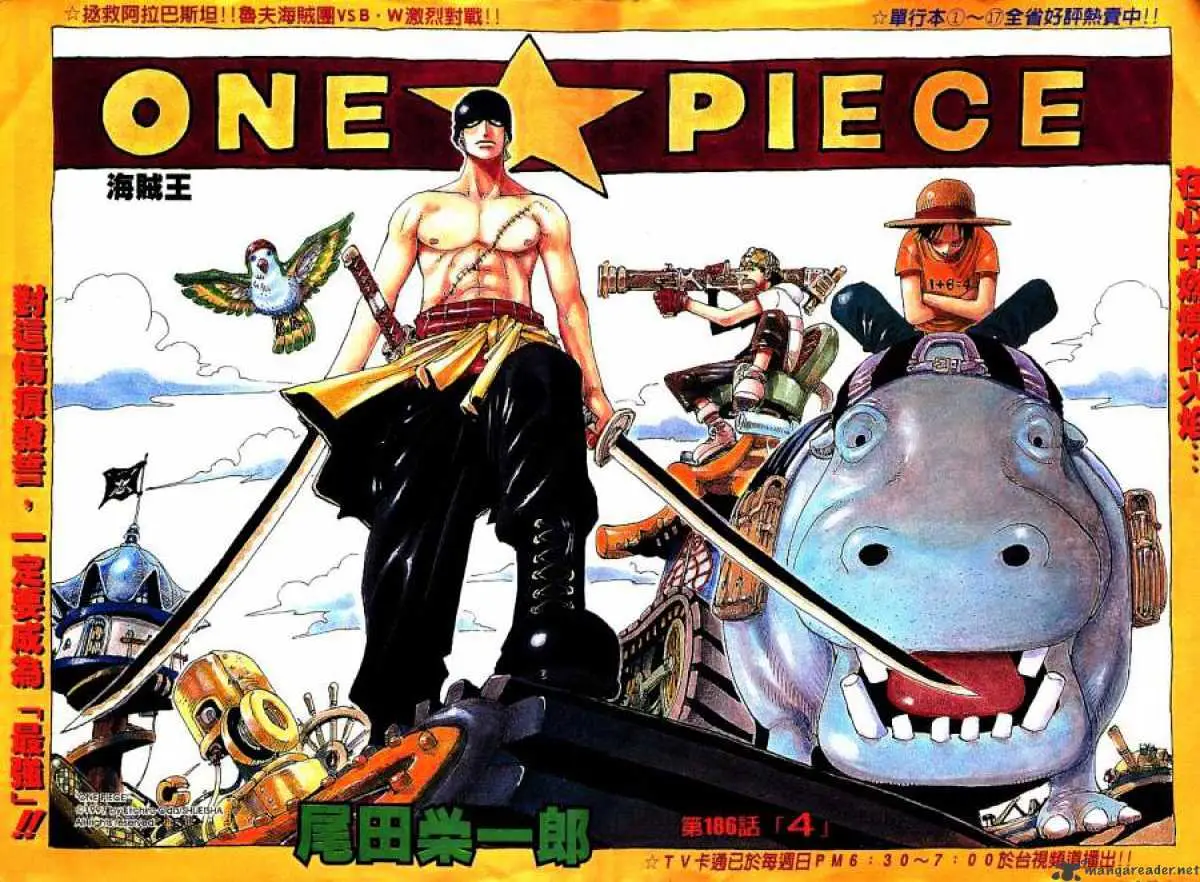 Read One Piece chapter 185.99 image 0 on Lezhin