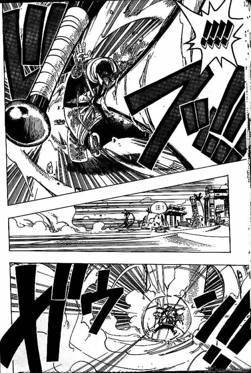 Read One Piece chapter 186.3 image 16 on Lezhin