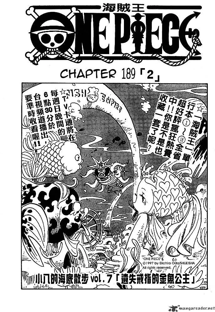 Read One Piece chapter 188.99 image 0 on Lezhin