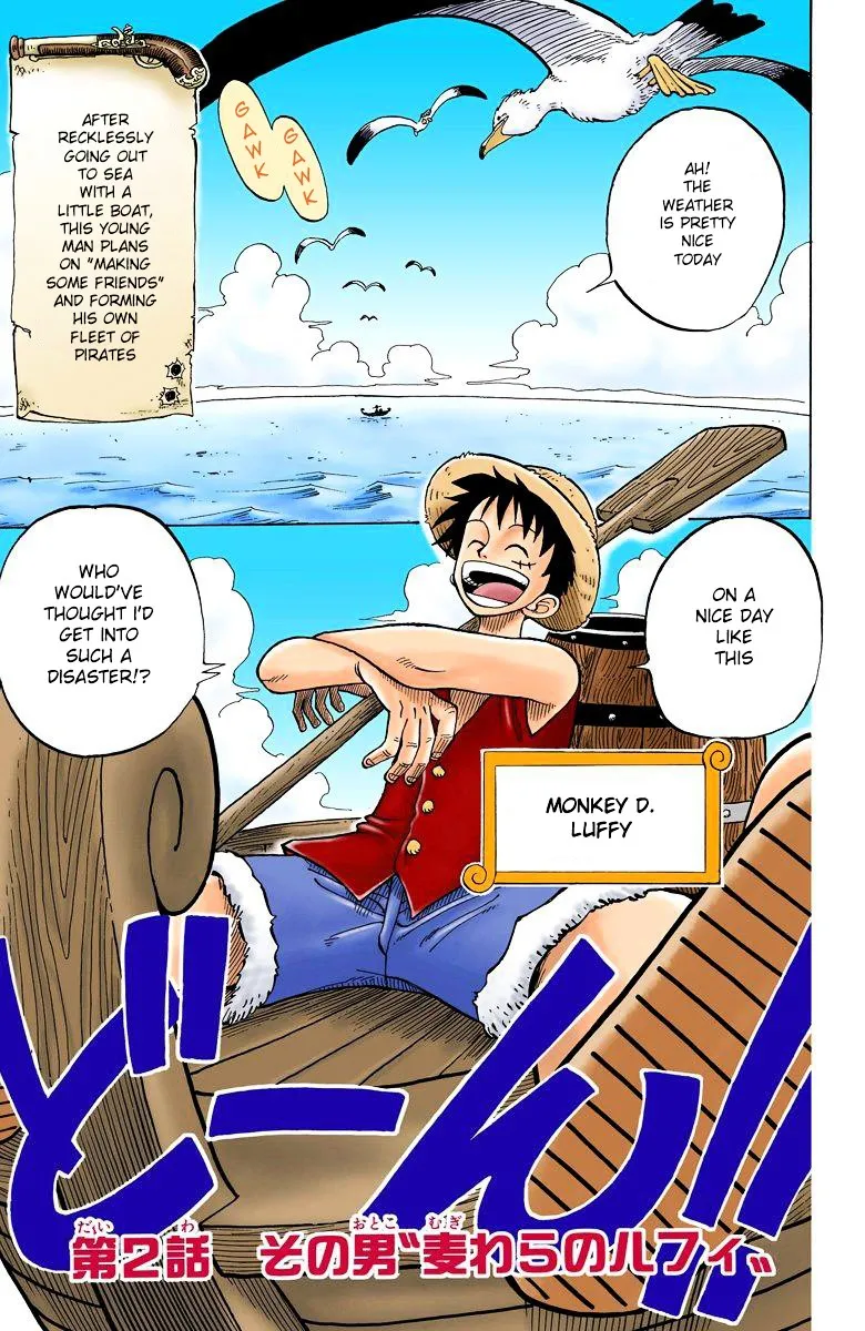 Read One Piece chapter 2.3 image 1 on Lezhin