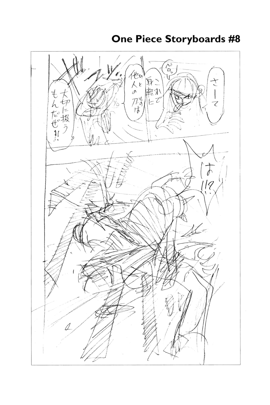 Read One Piece chapter 25.1 image 19 on Lezhin