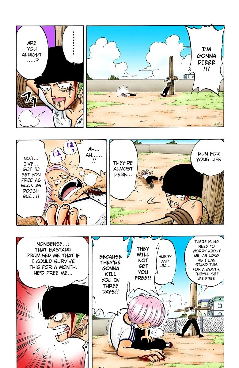 Read One Piece chapter 5.3 image 4 on Lezhin