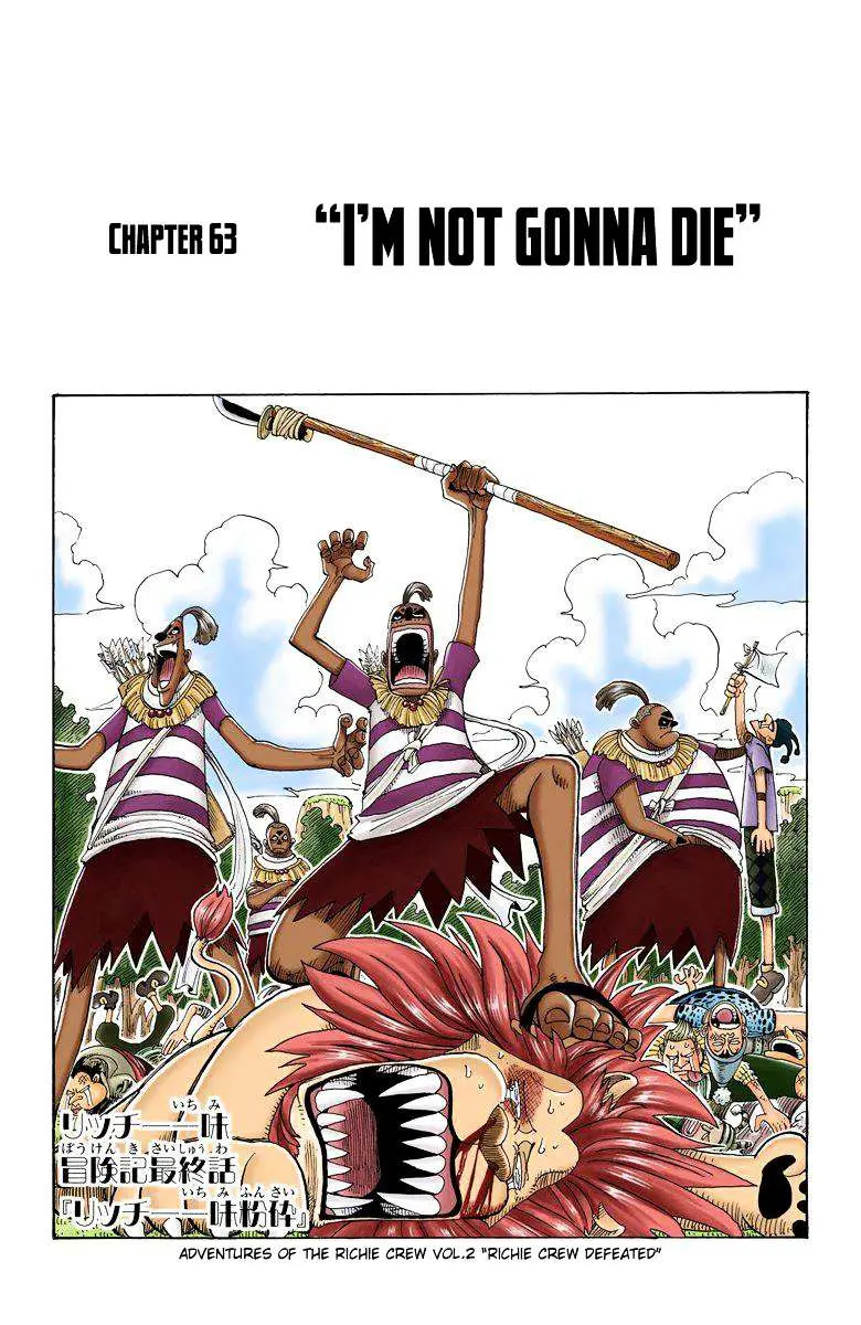 Read One Piece chapter 63.2 image 1 on Lezhin