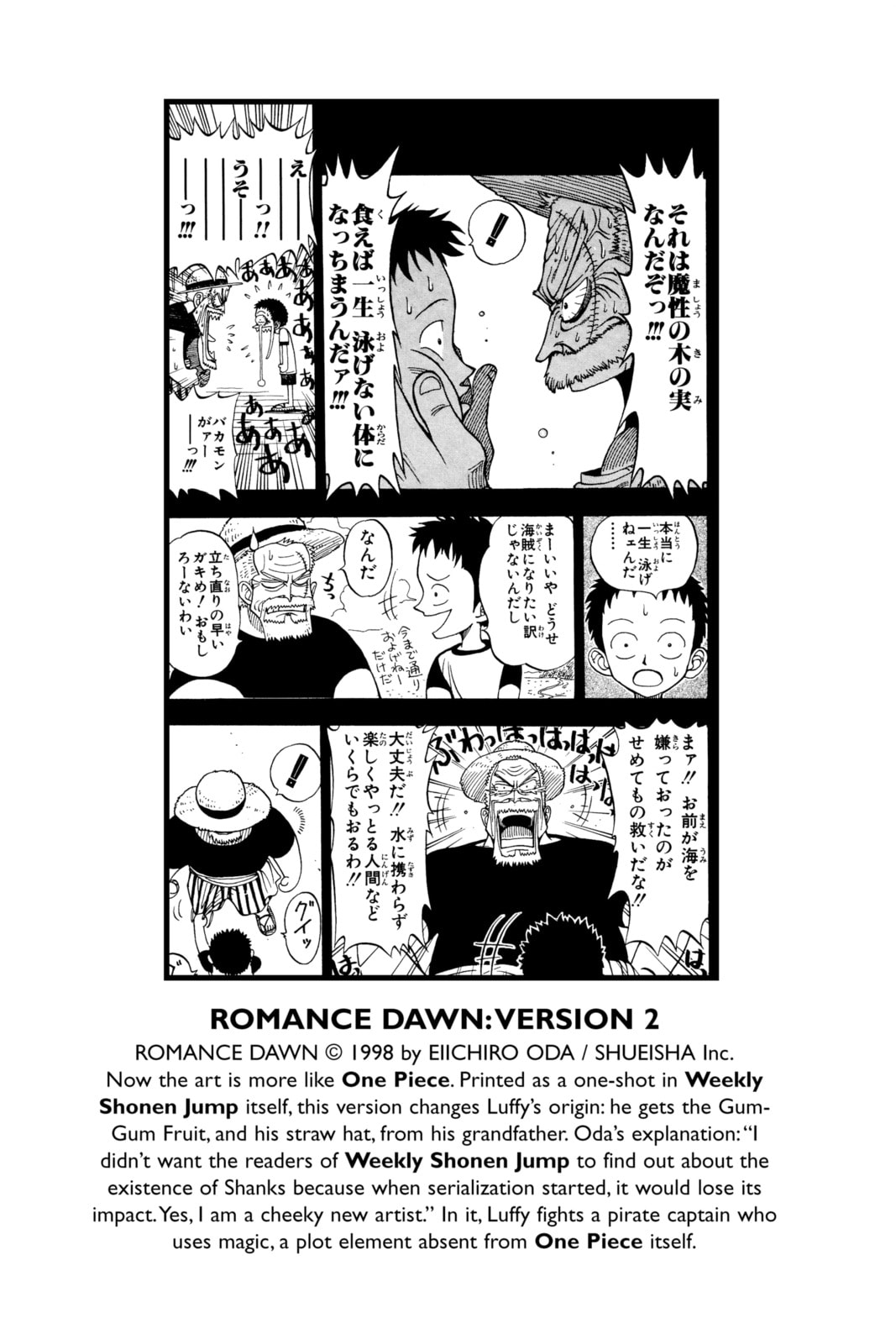 Read One Piece chapter 8.1 image 1 on Lezhin